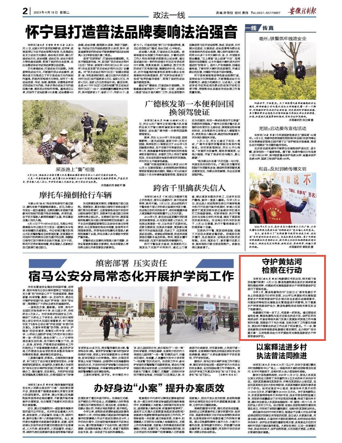 QQ图片20230420155355.jpg