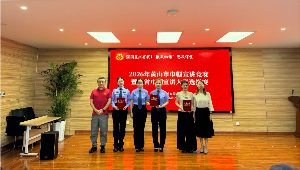 【喜报】她们的宣讲荣获三等奖